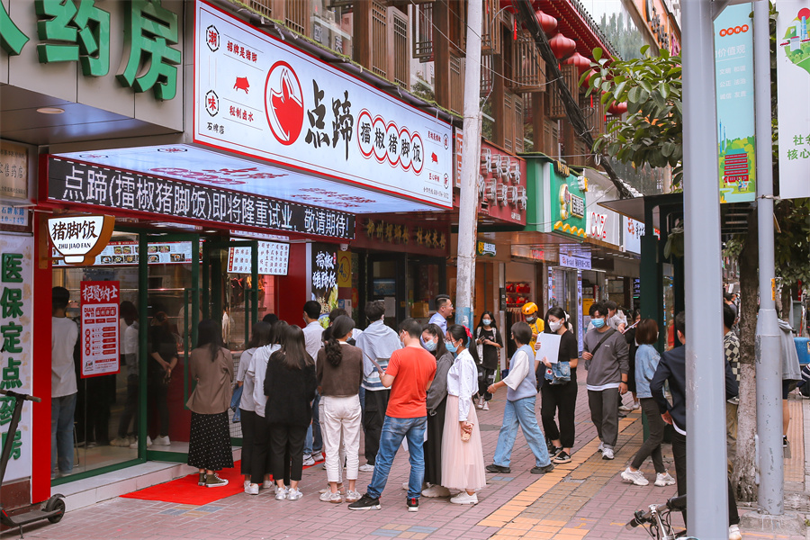 门店实体图