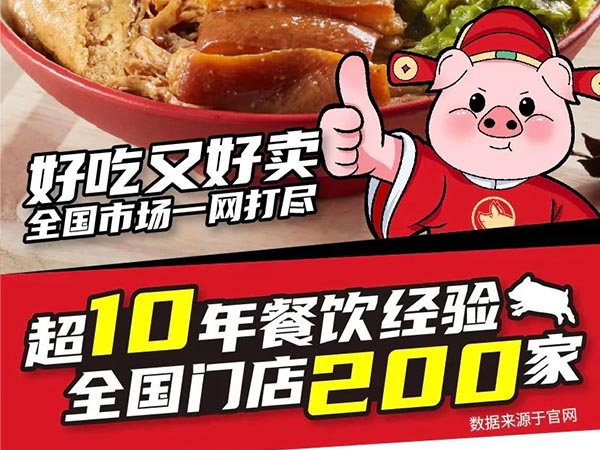 一起搞钱！！！
