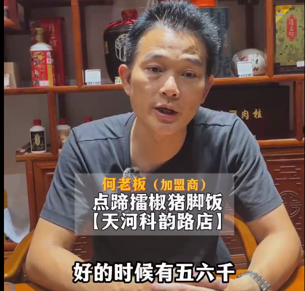 联想总代理竟然跑去做猪脚饭！一天能接待200多名顾客？！