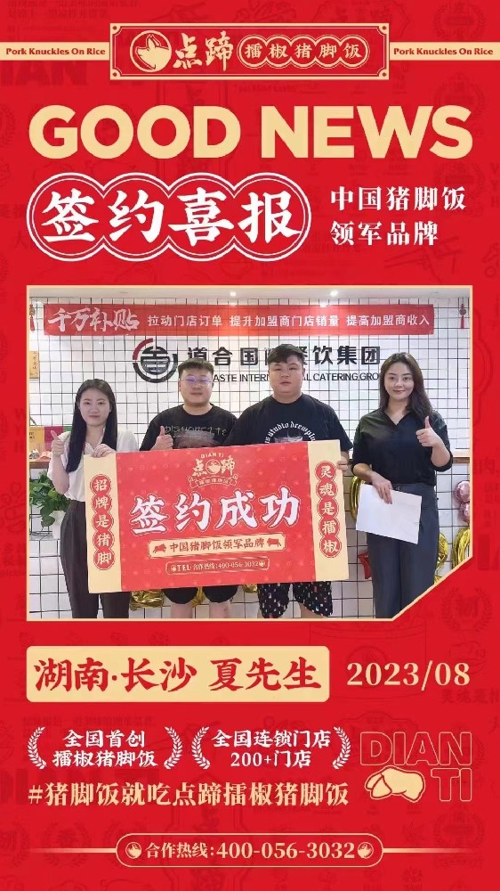 微信图片_20230817163252.jpg