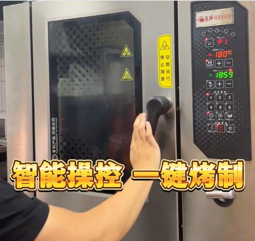 点蹄自研烤箱，高效快捷有品质，赢足口碑