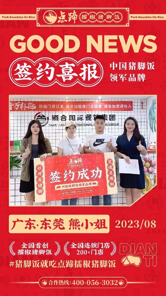 微信图片_20230828091936.jpg