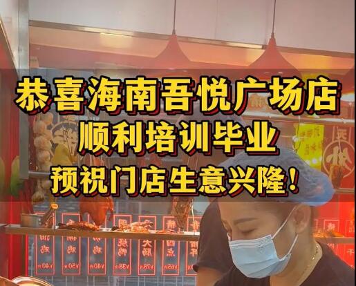 十年财务宝妈，开一家儿子喜欢的猪脚饭店！一套组合拳开启人生新篇章