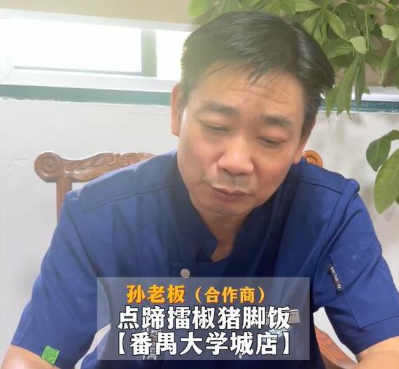 点蹄“食堂+”新模型 ，实现利润最大化，稳、准、狠！首开即创收营业额8000+！