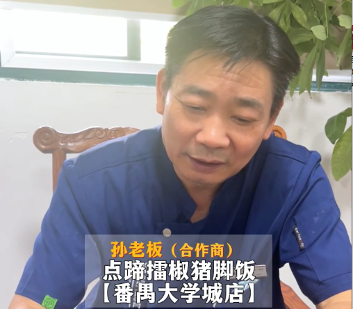 点蹄合作商开拓新模式，日入8000的餐饮黑马！校园食堂店低成本成就大利润，欢迎考察