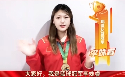 点蹄擂椒猪脚饭 携手现役女篮冠军，弘扬冠军精神！冠军都爱吃的“国民猪脚饭”！
