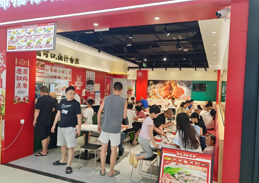 猪脚饭加盟需要多少钱？点蹄扶持创业无需大额资金