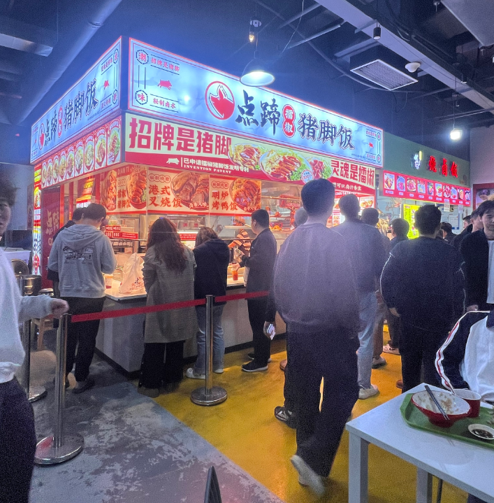 猪脚饭加盟费的钱到底是在买什么？